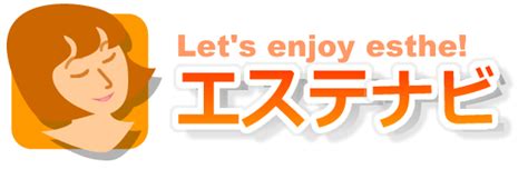 名古屋 メンズエステ ナビ|名古屋の人気メンズエステ情報検索・体験談掲載サイ。